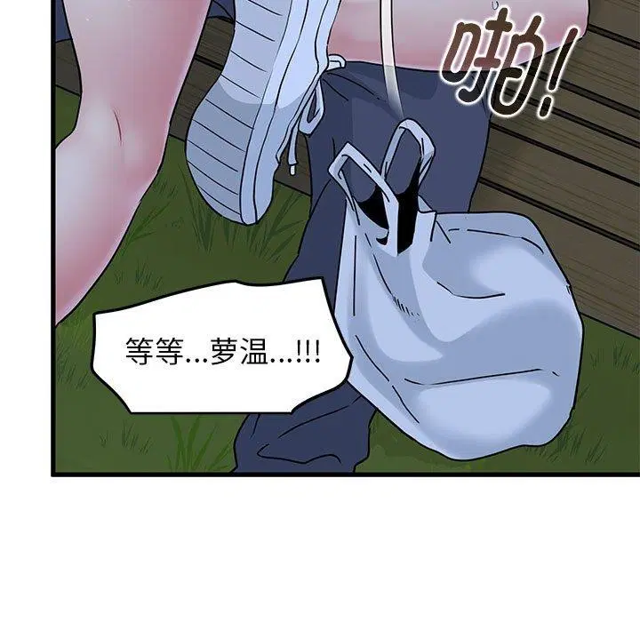 第53話