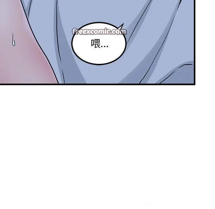 第53話