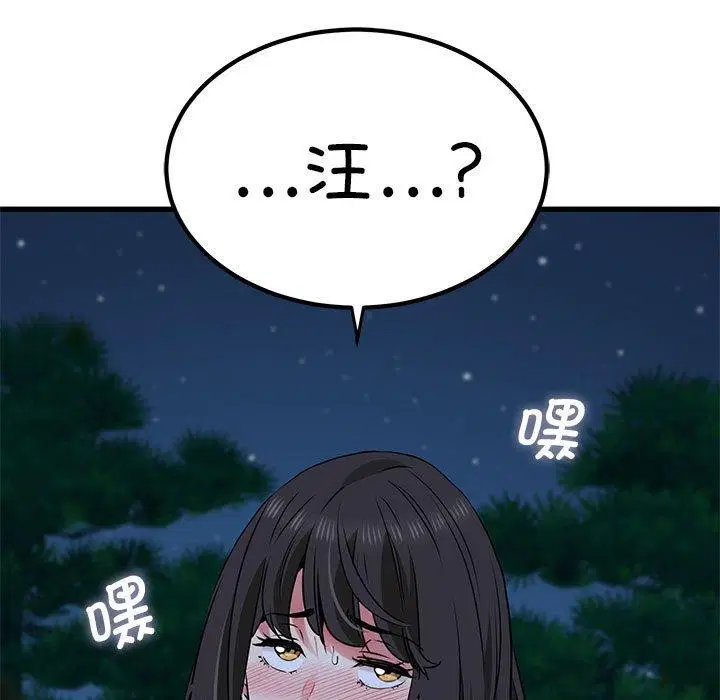 第53話