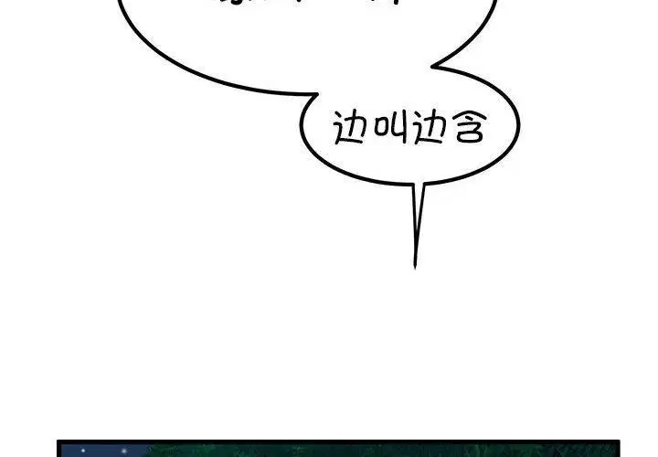 第53話