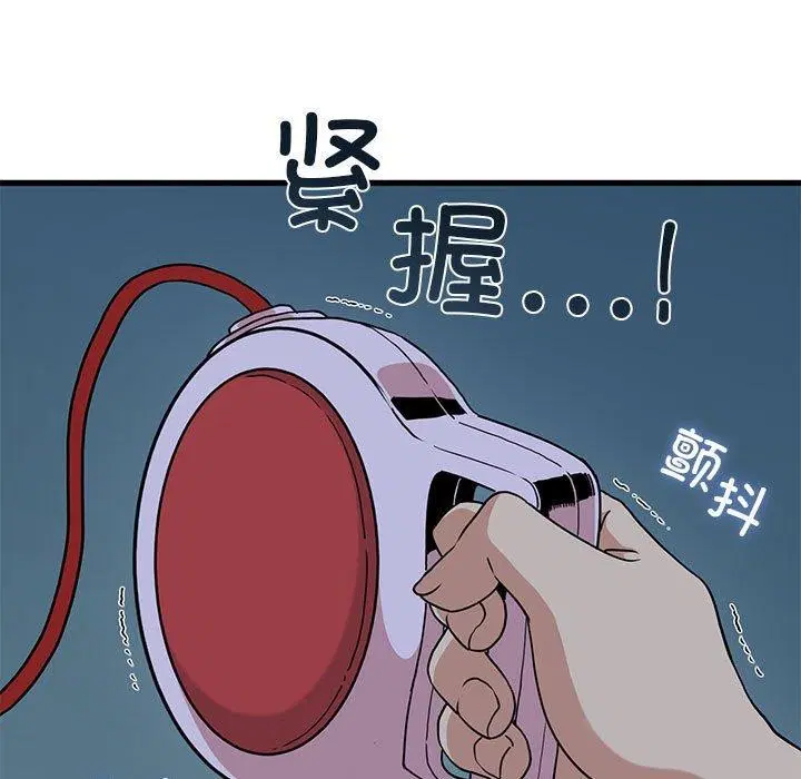 第53話