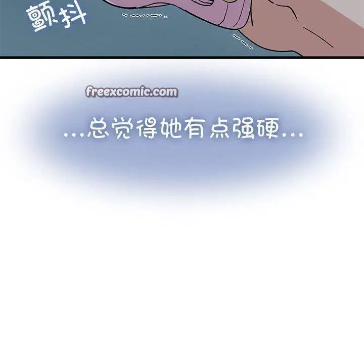 第53話