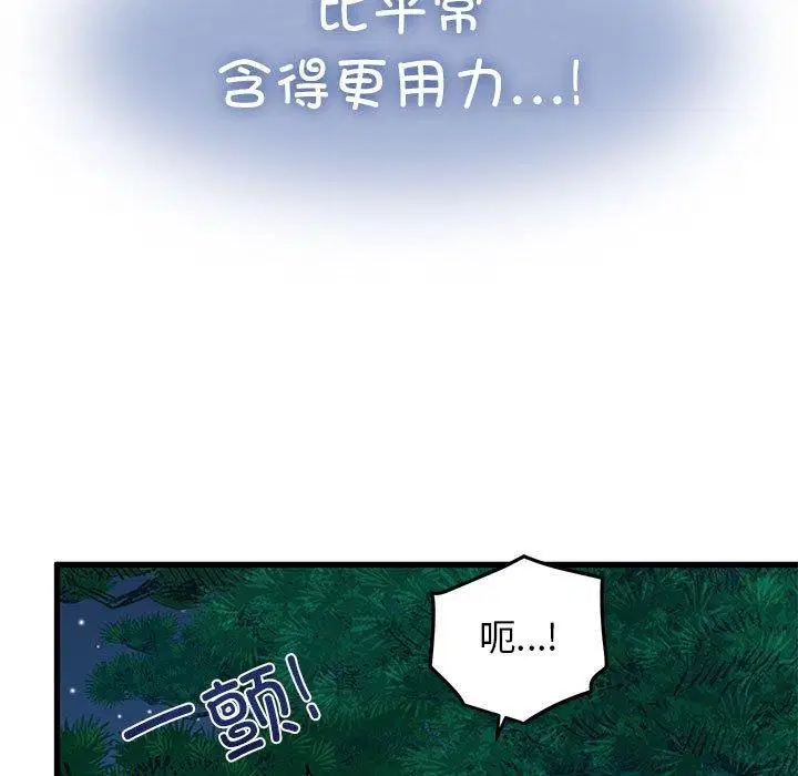 第53話