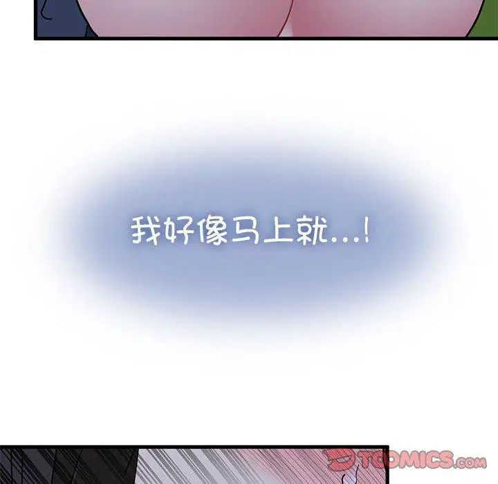 第53話