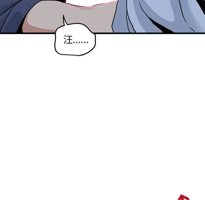 第53話