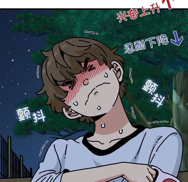 第53話