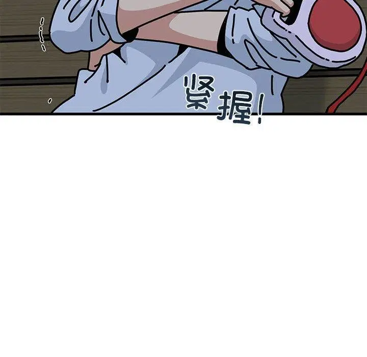 第53話