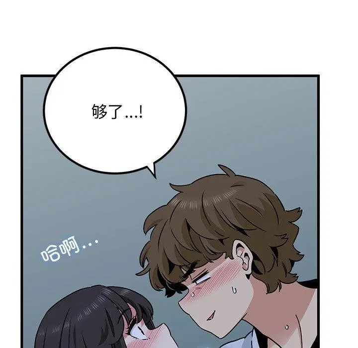第53話