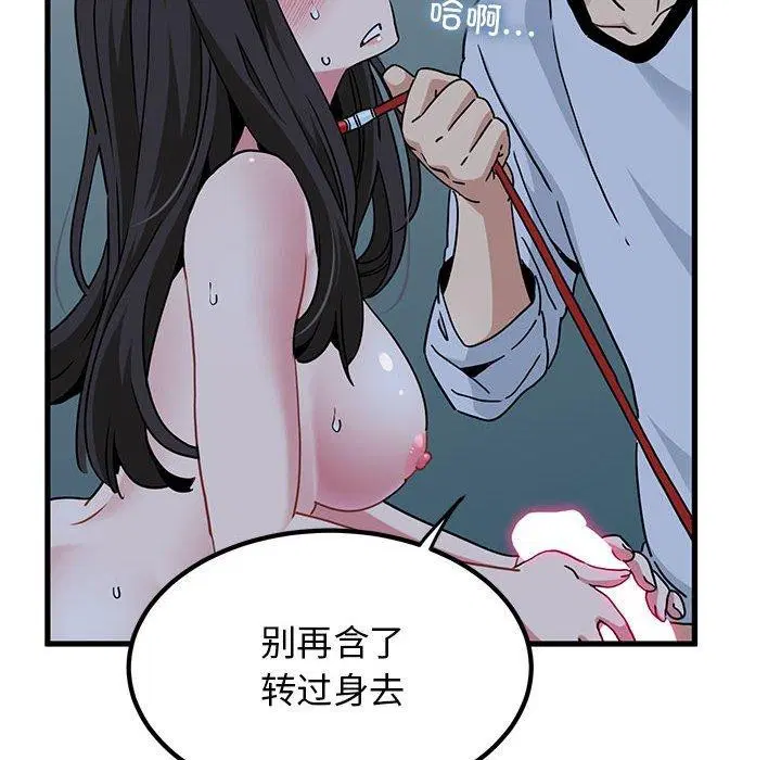 第53話