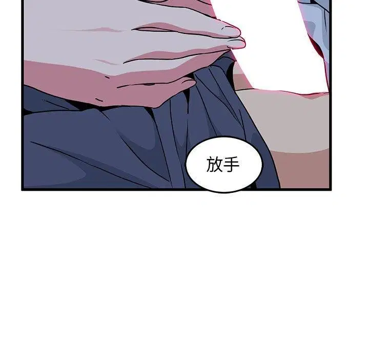 第53話