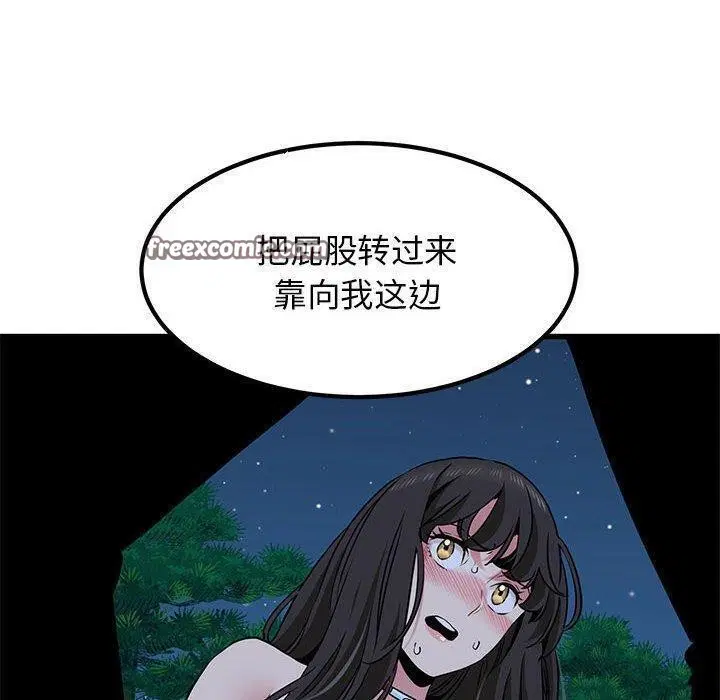 第53話
