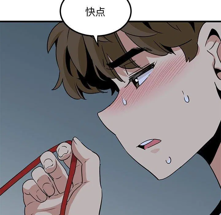 第53話