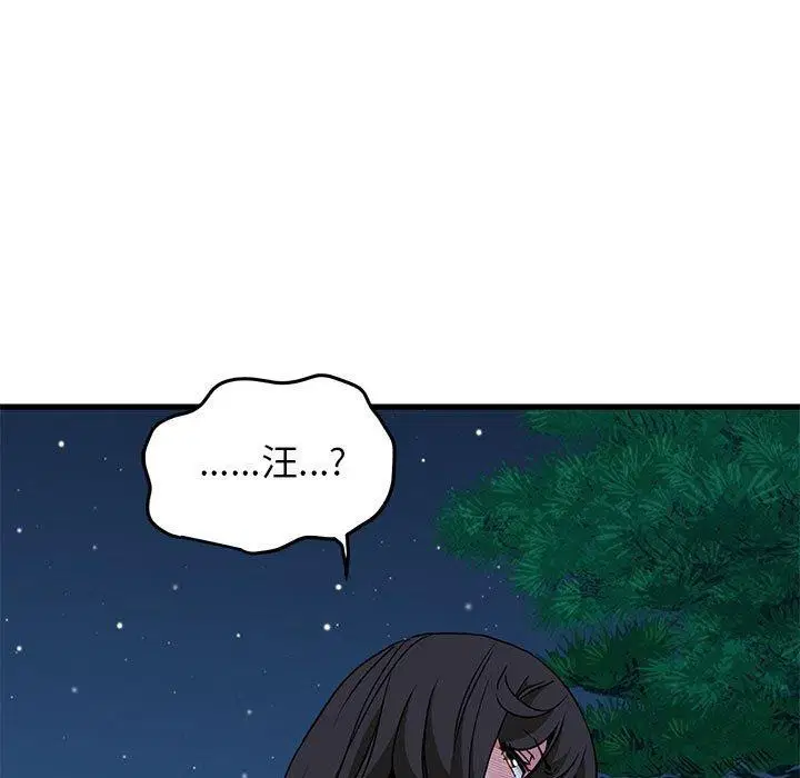 第53話