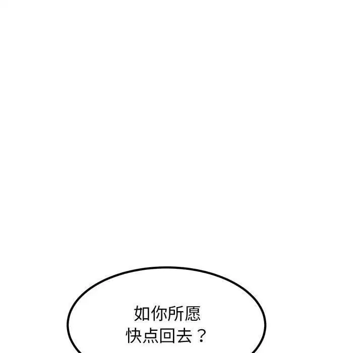 第53話