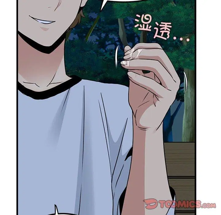 第53話