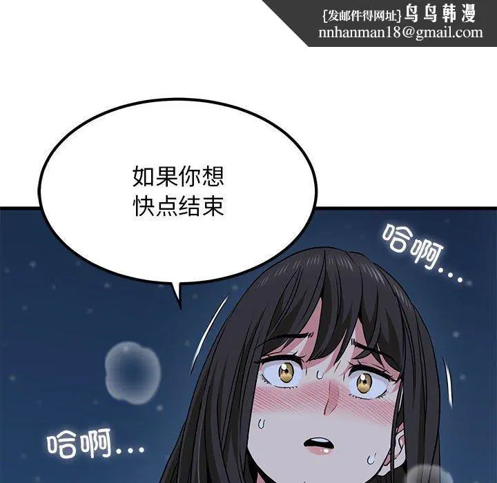 第53話