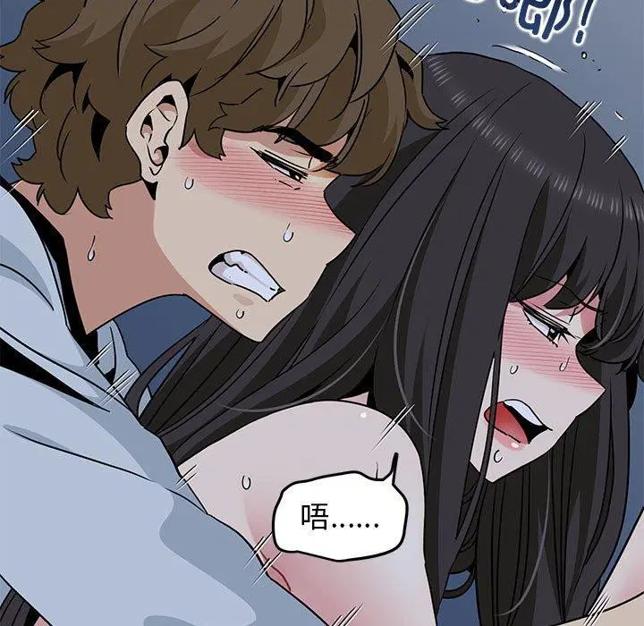 第54話