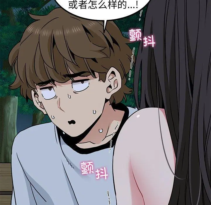 第54話