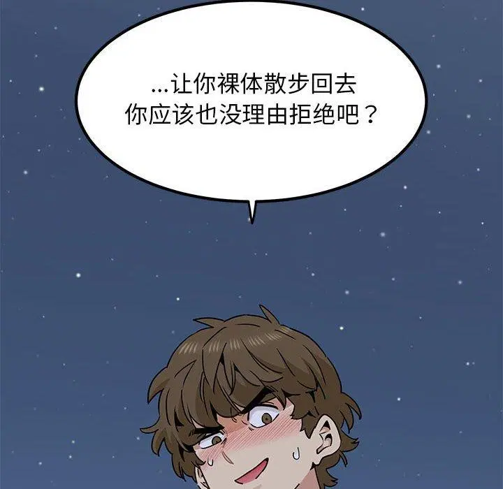 第54話