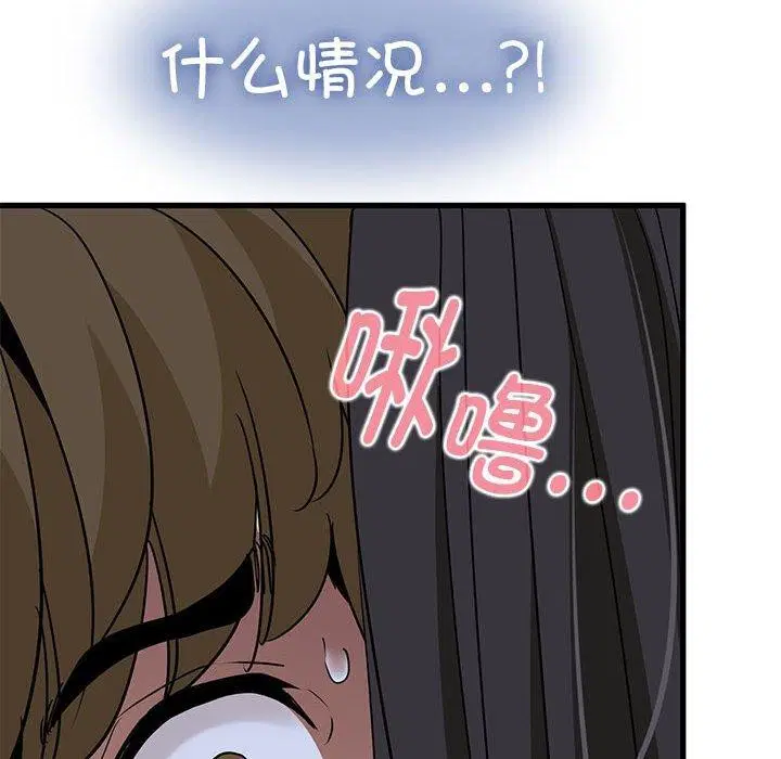 第54話
