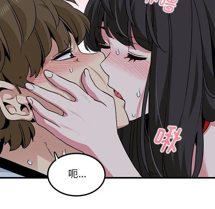 第54話