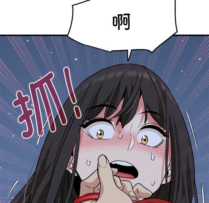 第54話