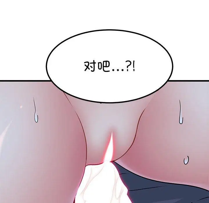 第54話