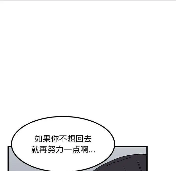 第54話