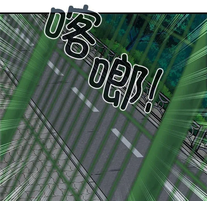 第54話