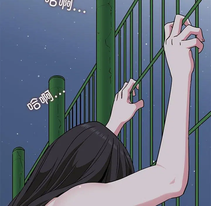 第54話