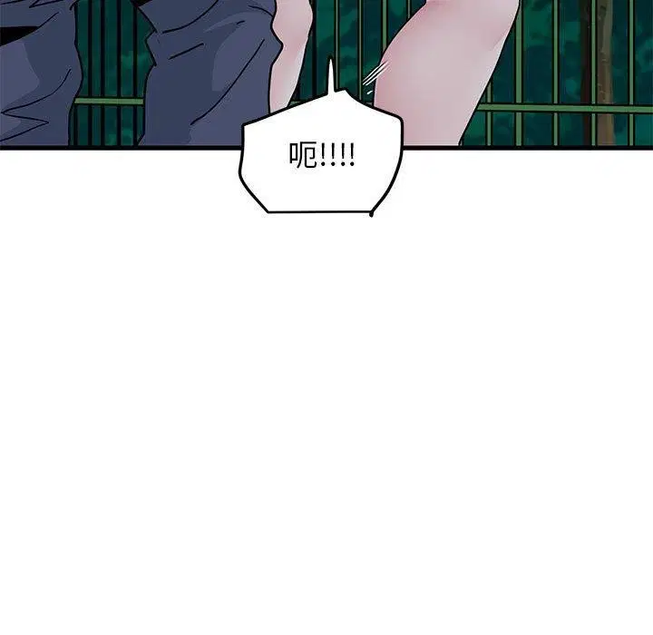 第54話