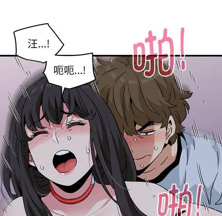 第54話