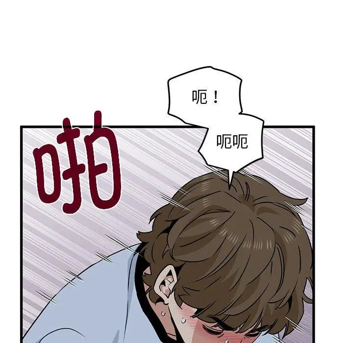 第54話