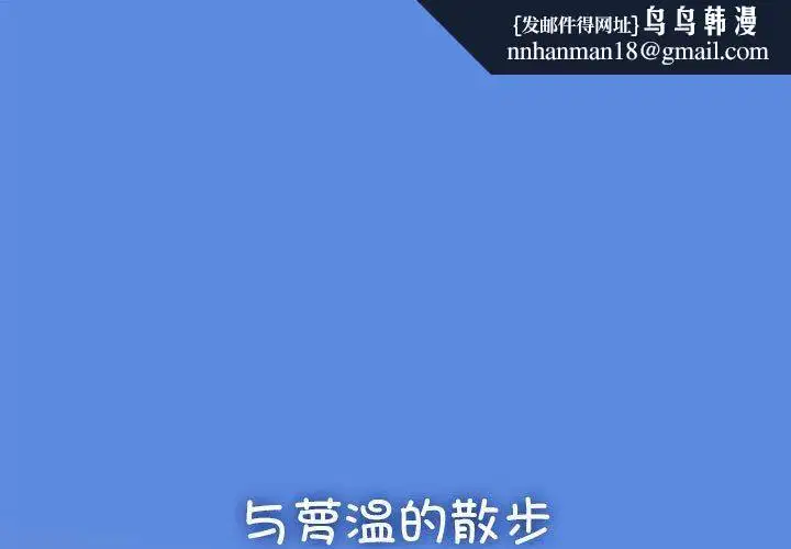 第55話