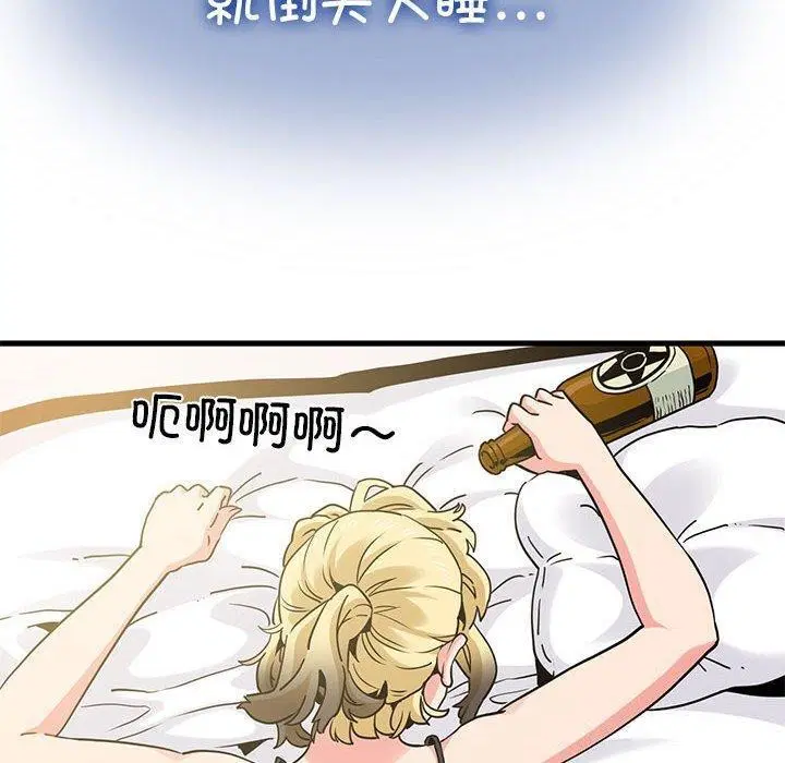 第55話