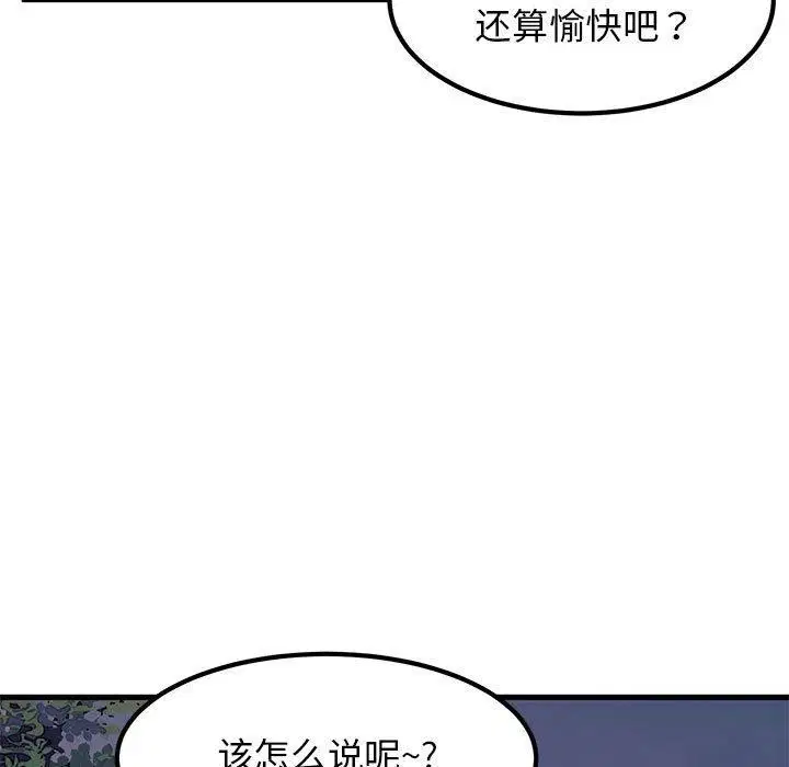 第55話