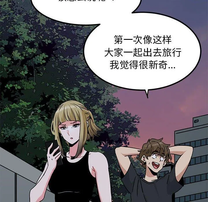 第55話