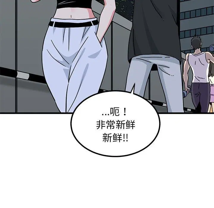 第55話