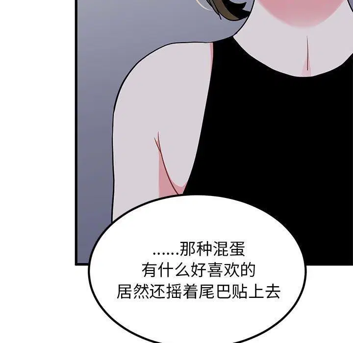 第55話