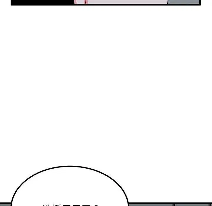 第55話