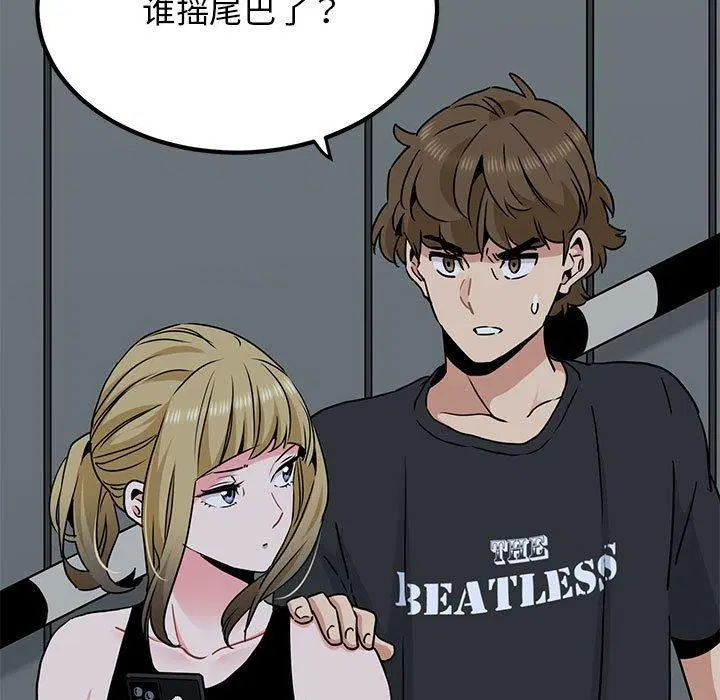 第55話