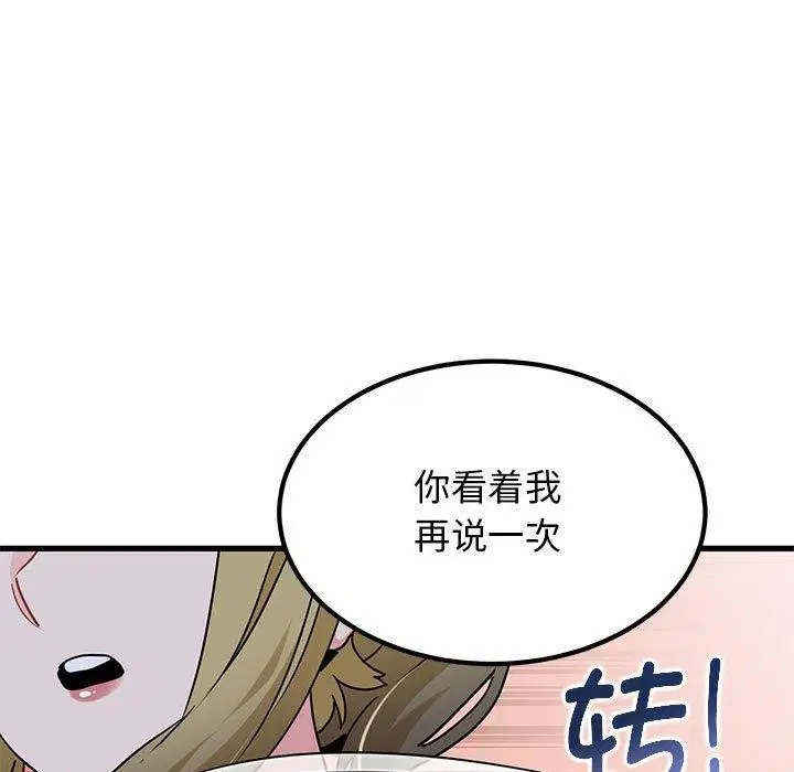 第55話