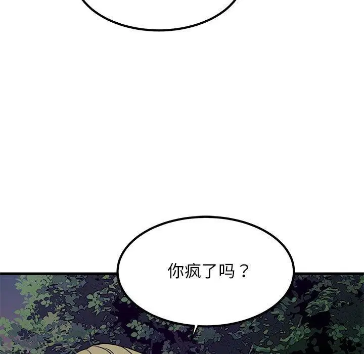 第55話