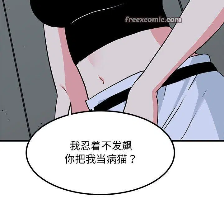 第55話