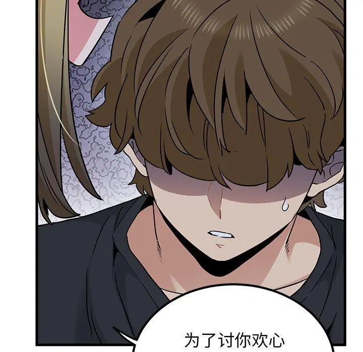 第55話