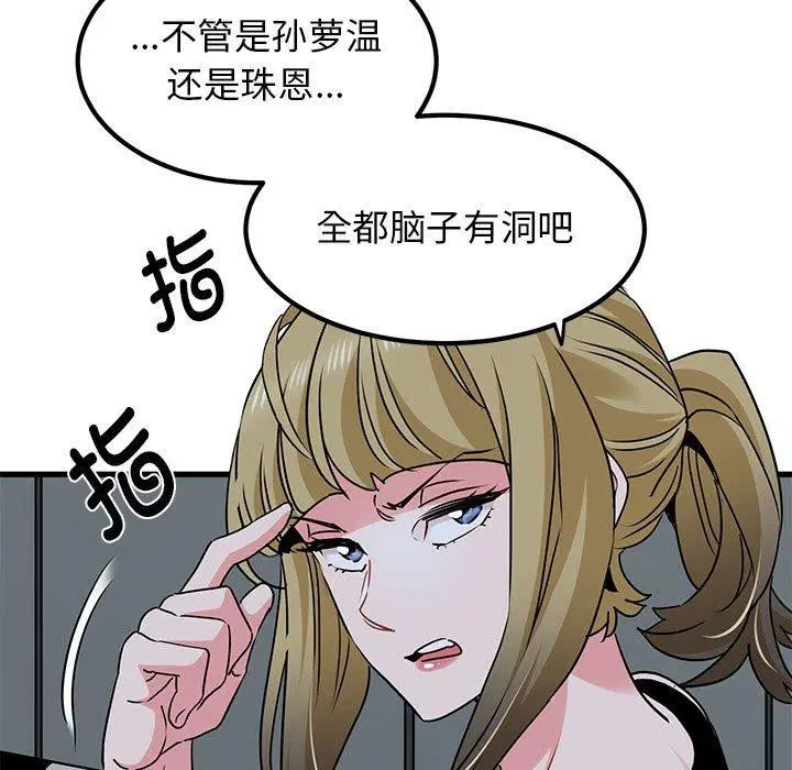 第55話