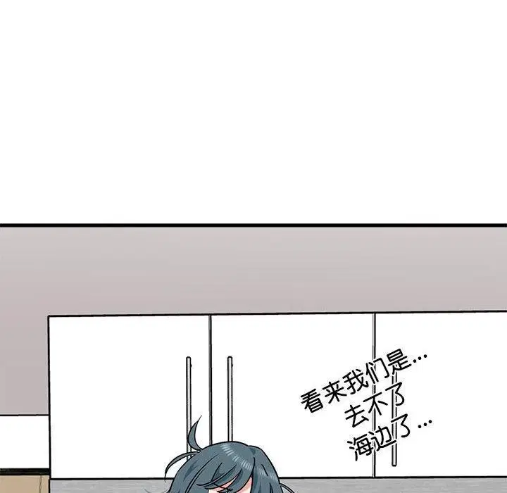第55話