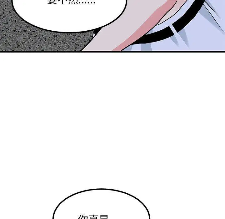 第55話