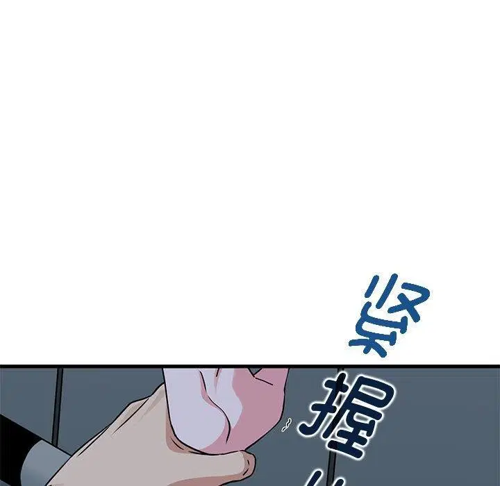 第55話