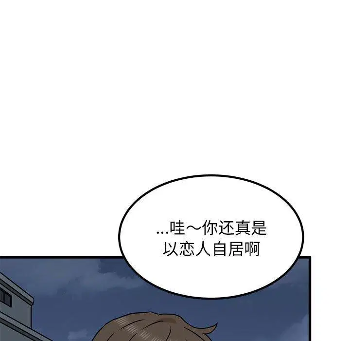 第55話